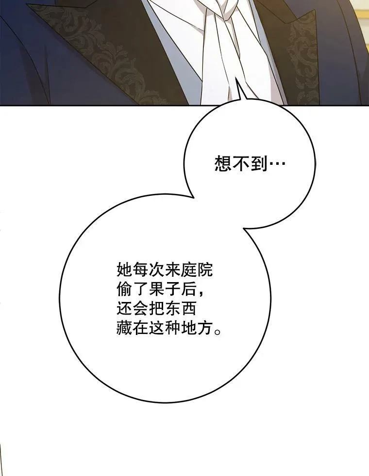 11.偷吃暴露40