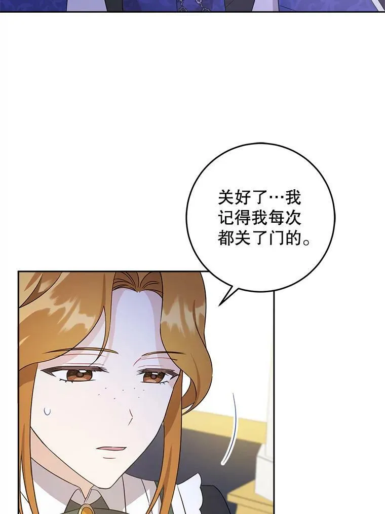 22.跟小鬼一起睡51