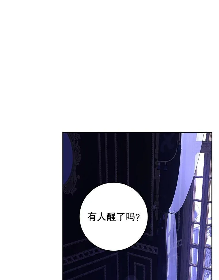 68.夏伦特的疑惑19