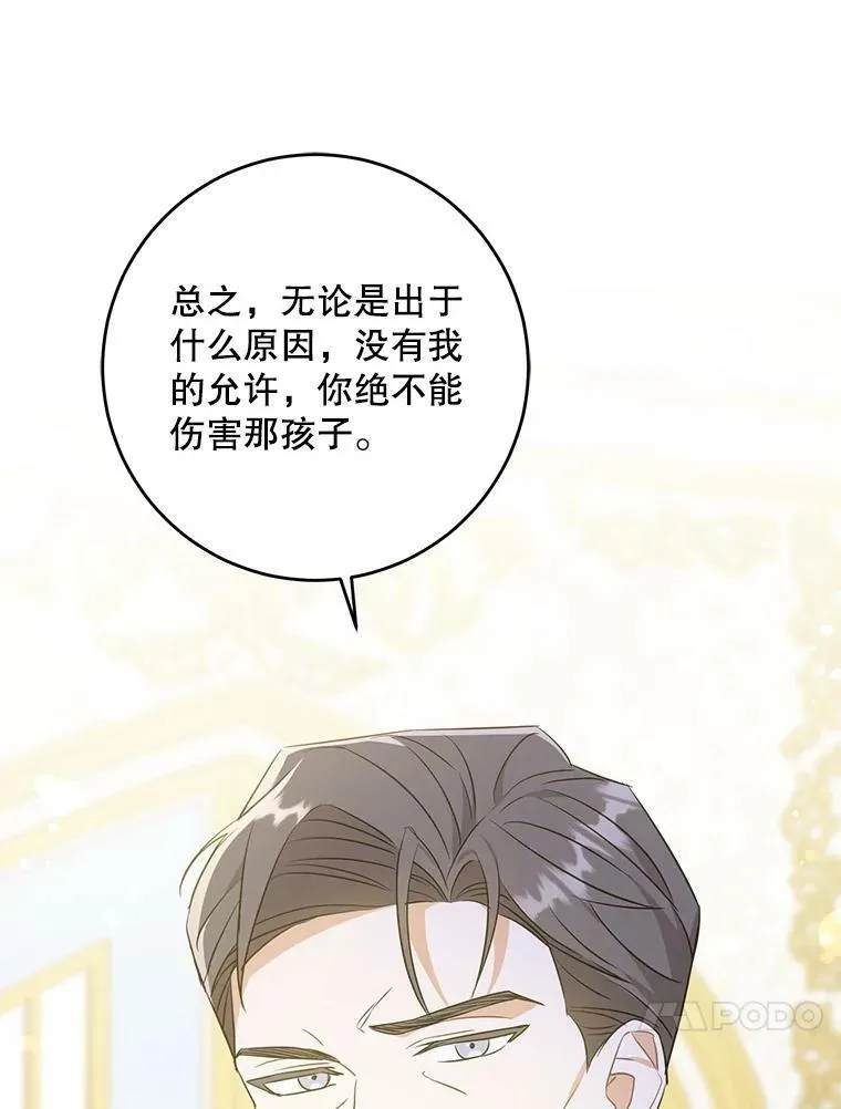 32.逃跑失败15