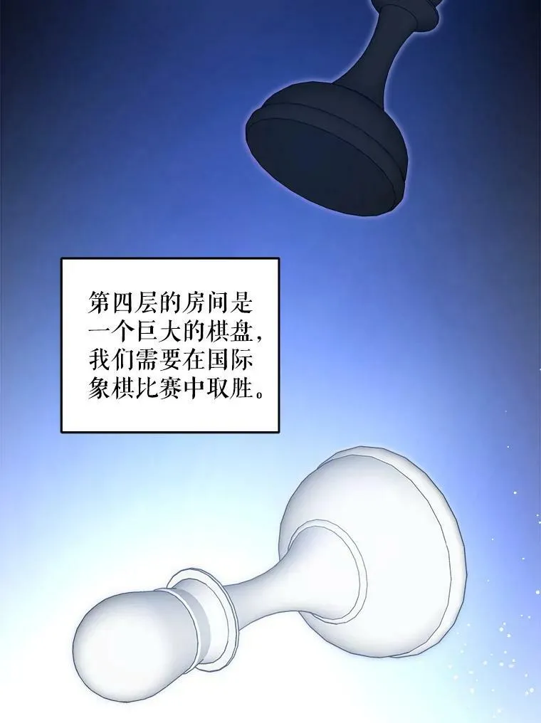 55.发现遗物18