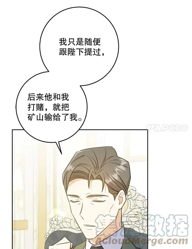 37.突然造访72