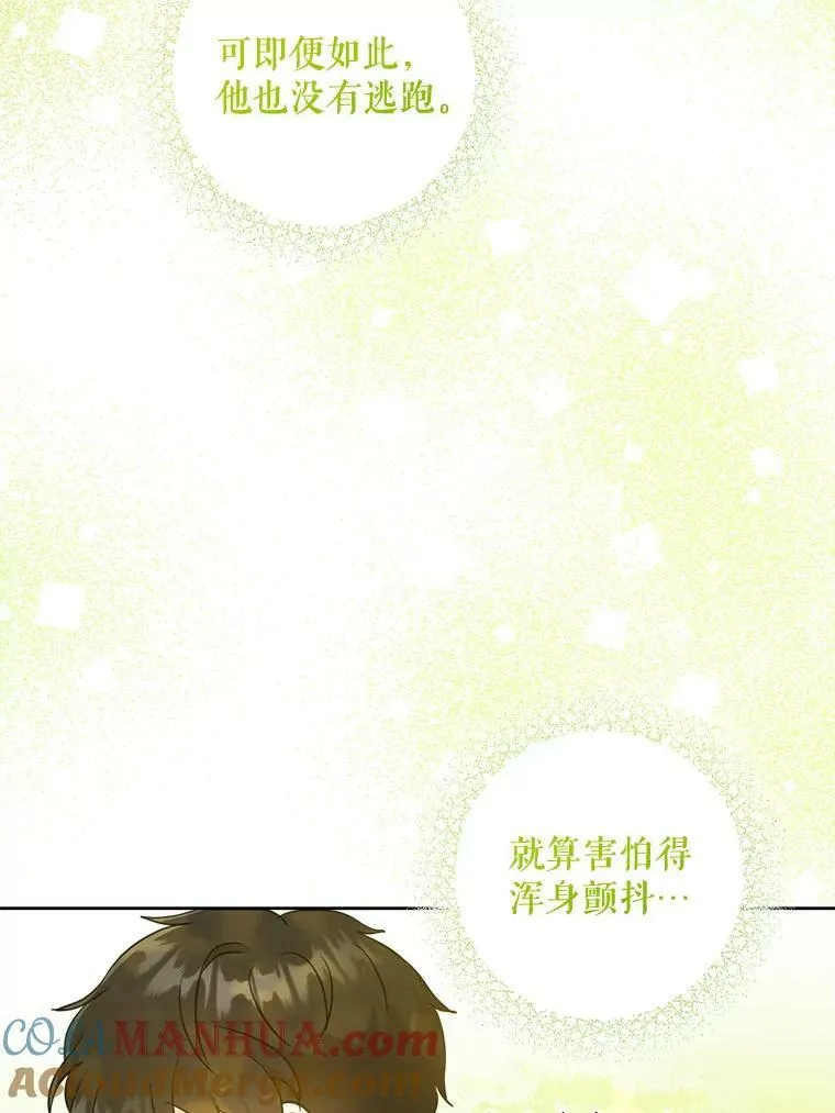 49.误入88