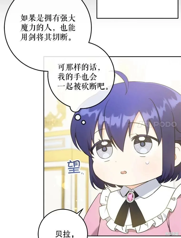 第46话10