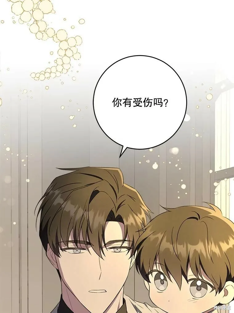 第46话63