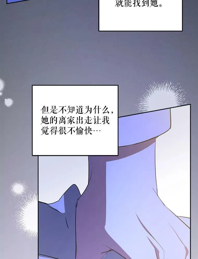 41.幸运孤儿院115