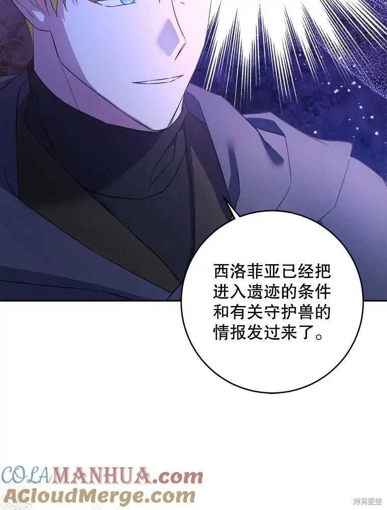第47话32