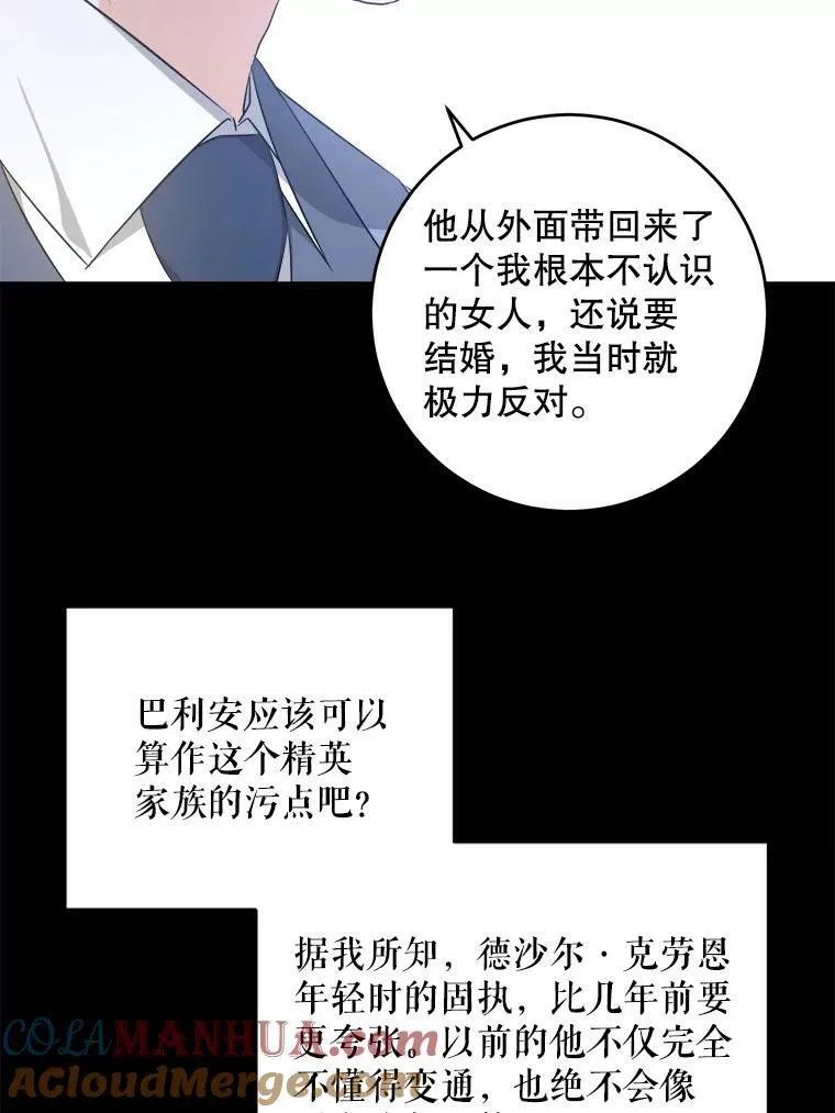 60.礼物88