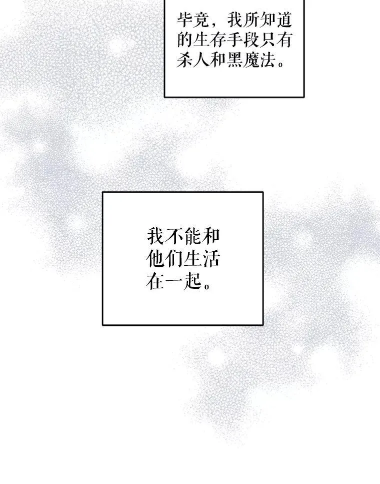 64.德沙尔的改变73