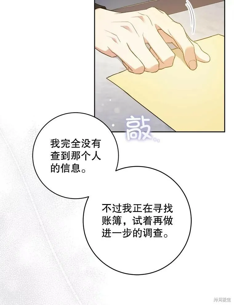 第48话58