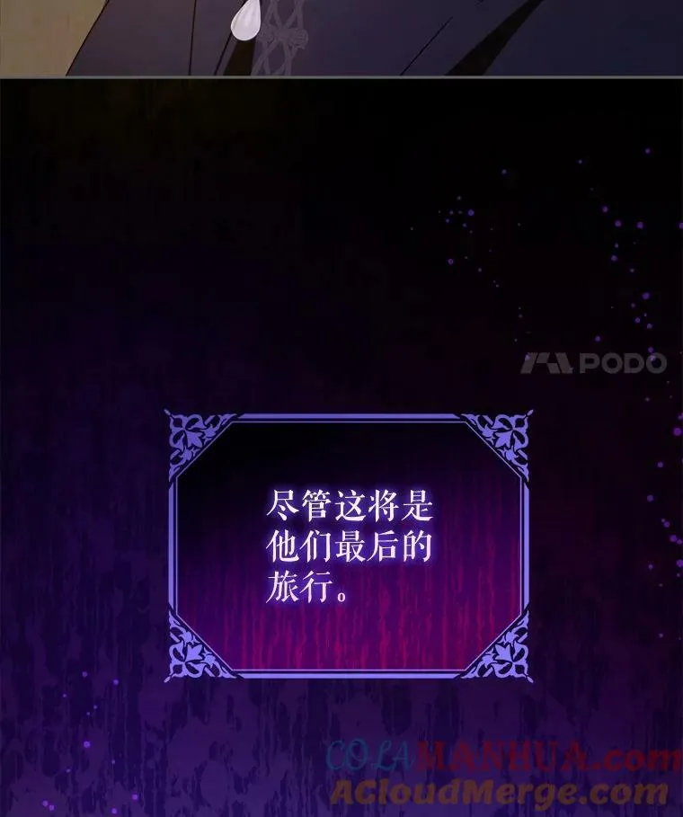 45.回到公爵家112