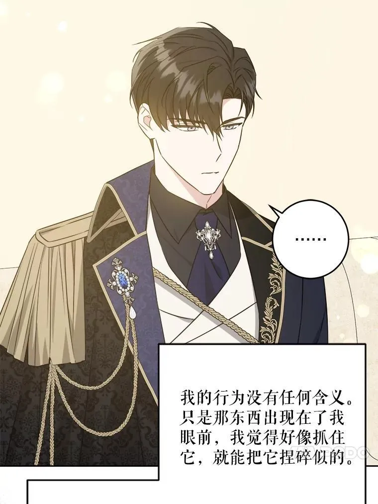 61.被召见52