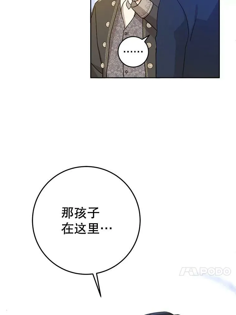 3.私生女47