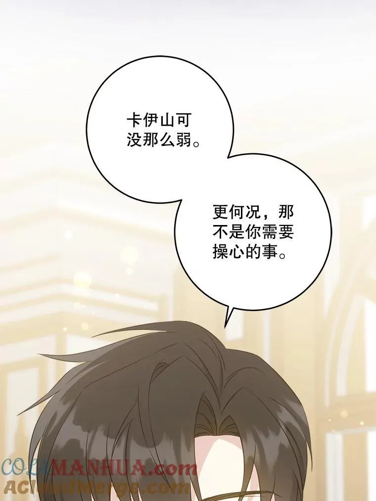 71.老师44