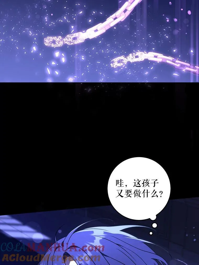 66.魔法禁锢24
