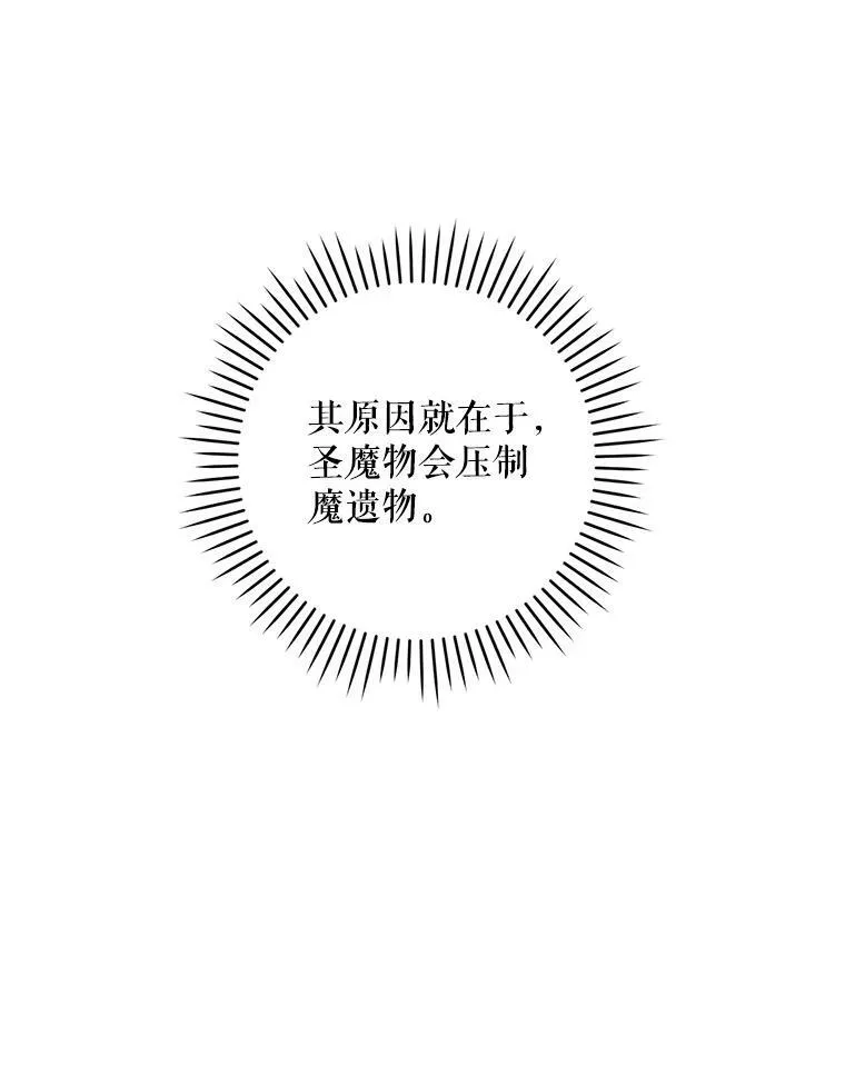52.寻找入口30