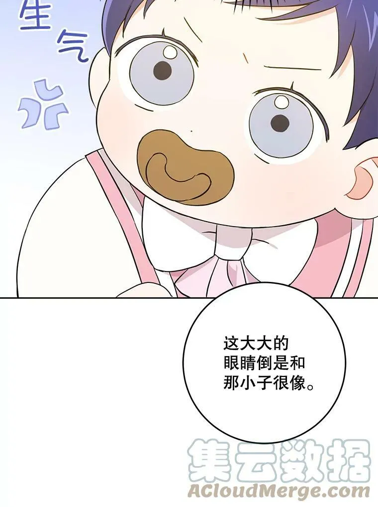 17.撑腰88