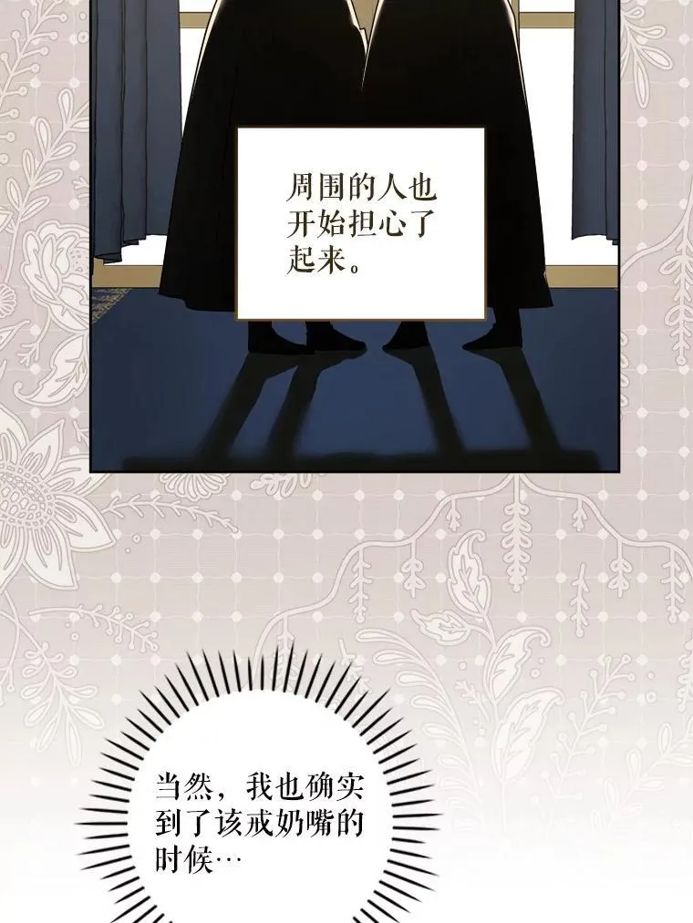 76.昔闻嘉名55