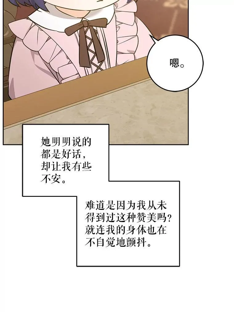 71.老师125