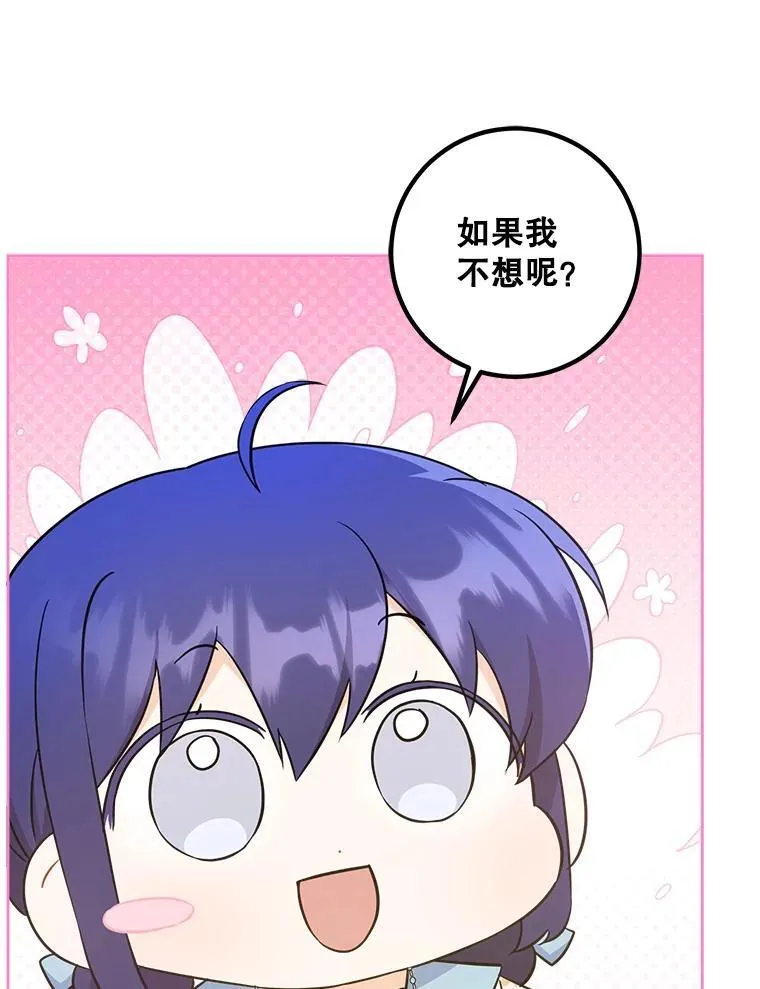 74.特别的日子61