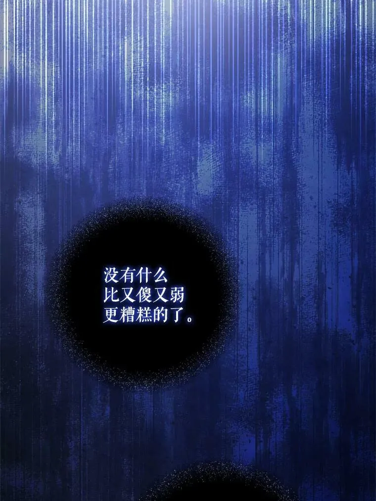 37.突然造访19