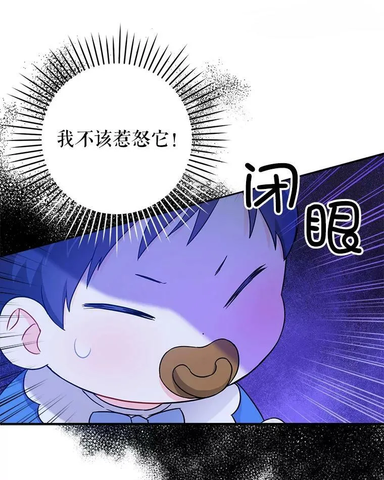 10.蟑螂52