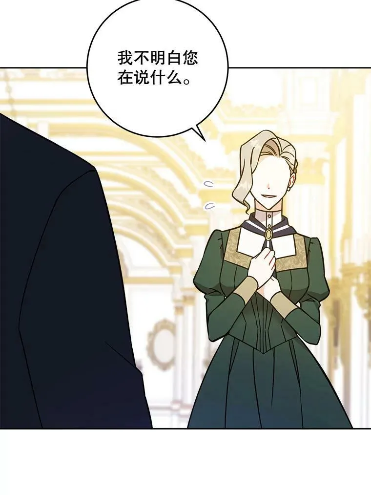 16.委屈49