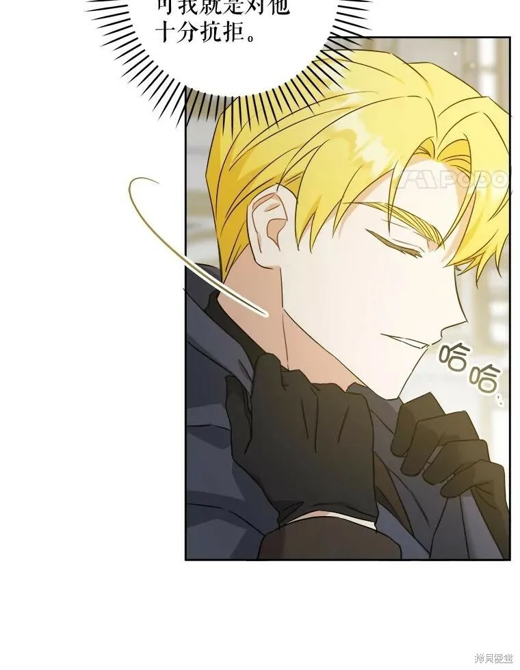 第47话99