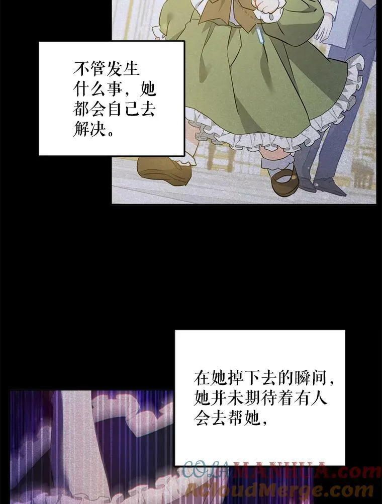58.结束勘探51