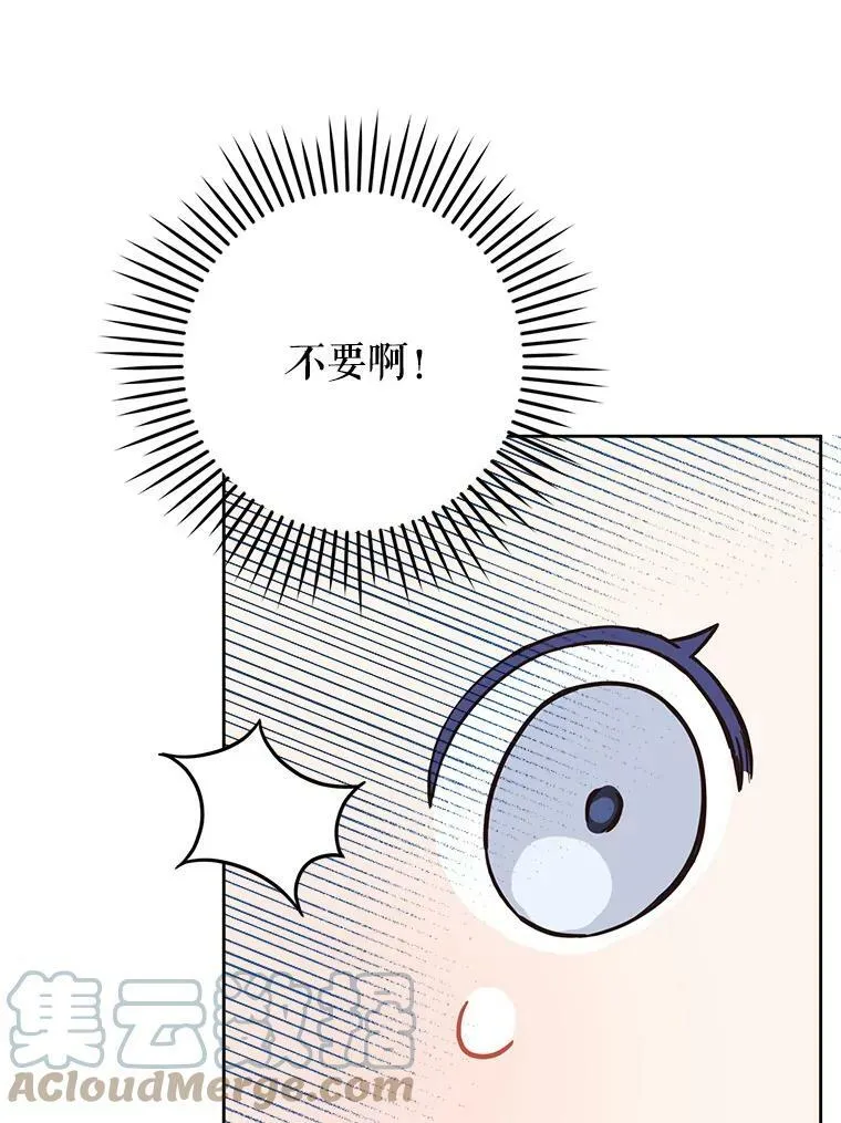 4.洗奶嘴84