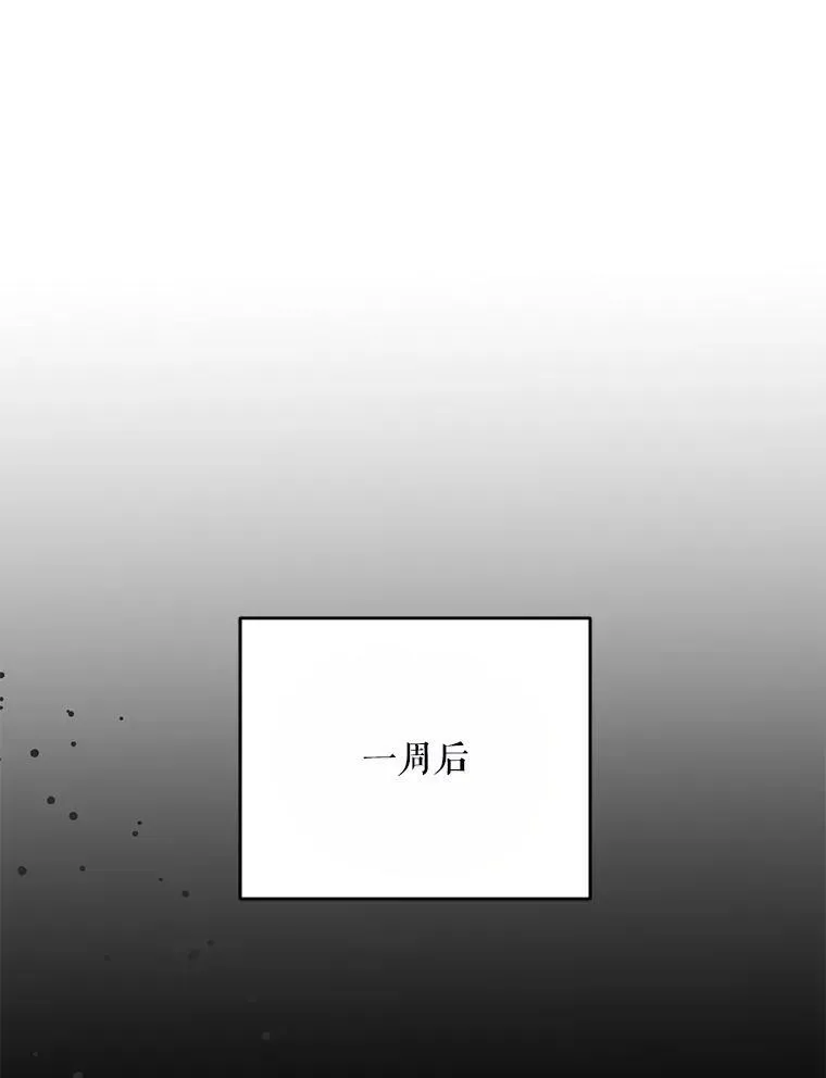 43.夏伦特的出现54