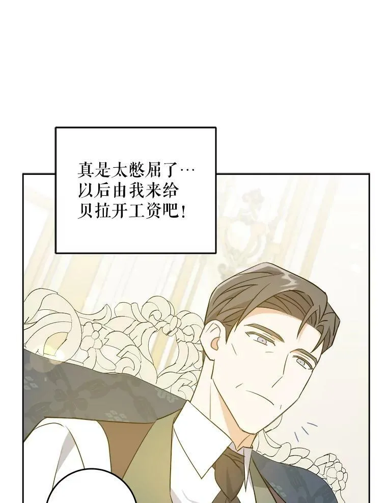 37.突然造访61