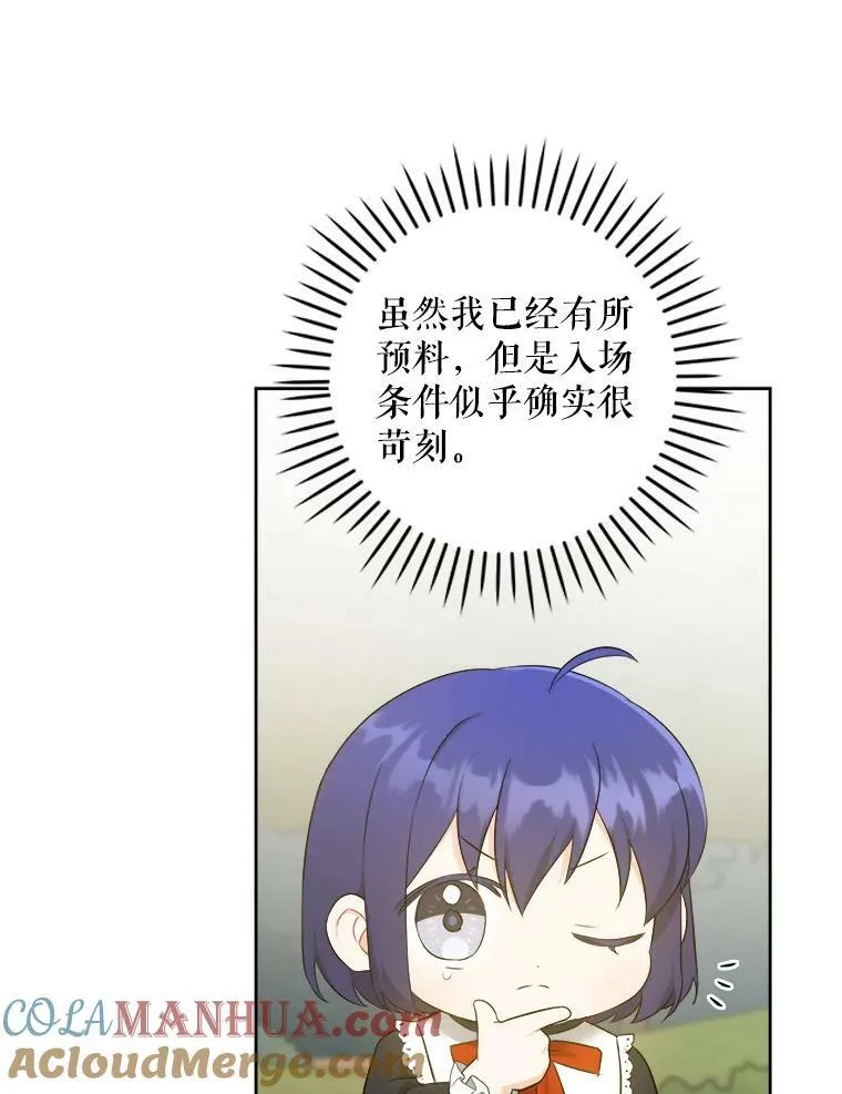 50.被发现32