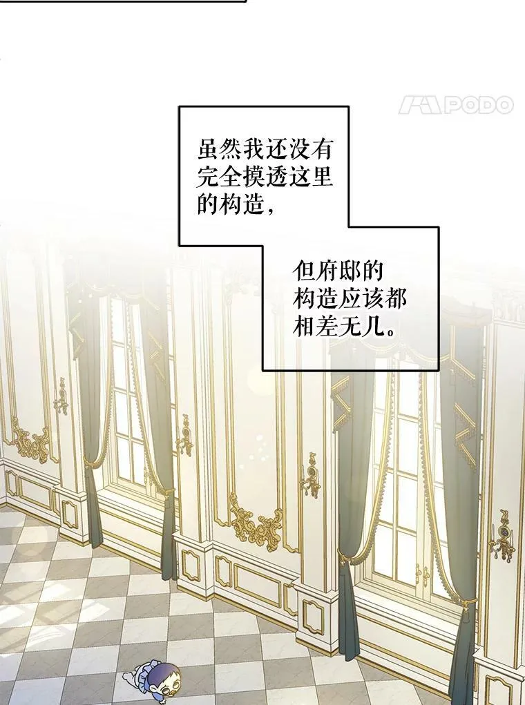 6.起杀心83