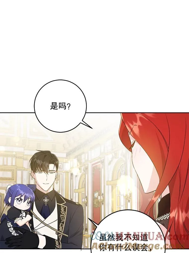 61.被召见87