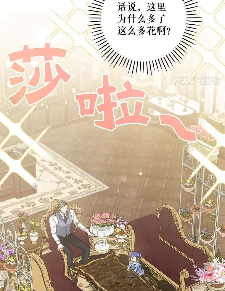 60.礼物27