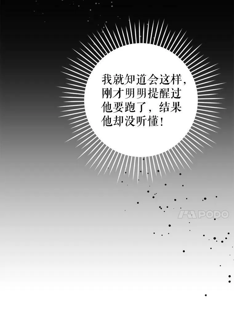 8.魔兽突袭56