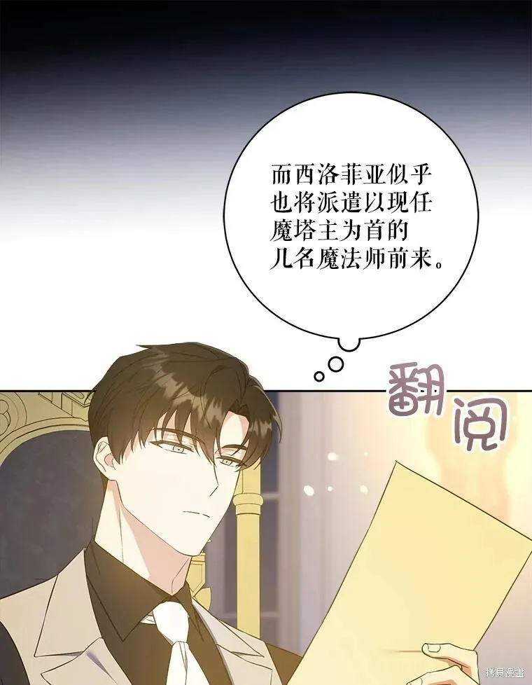 第48话90
