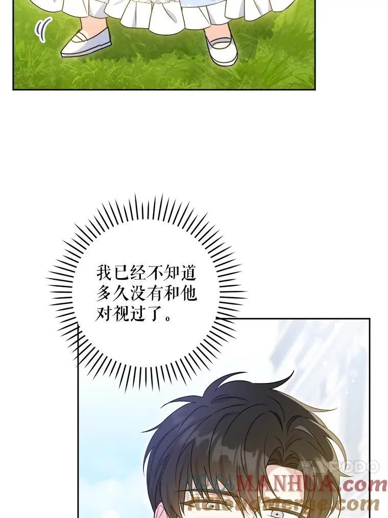 76.昔闻嘉名84