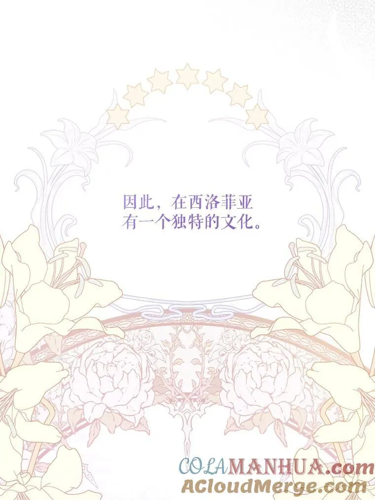 74.特别的日子80