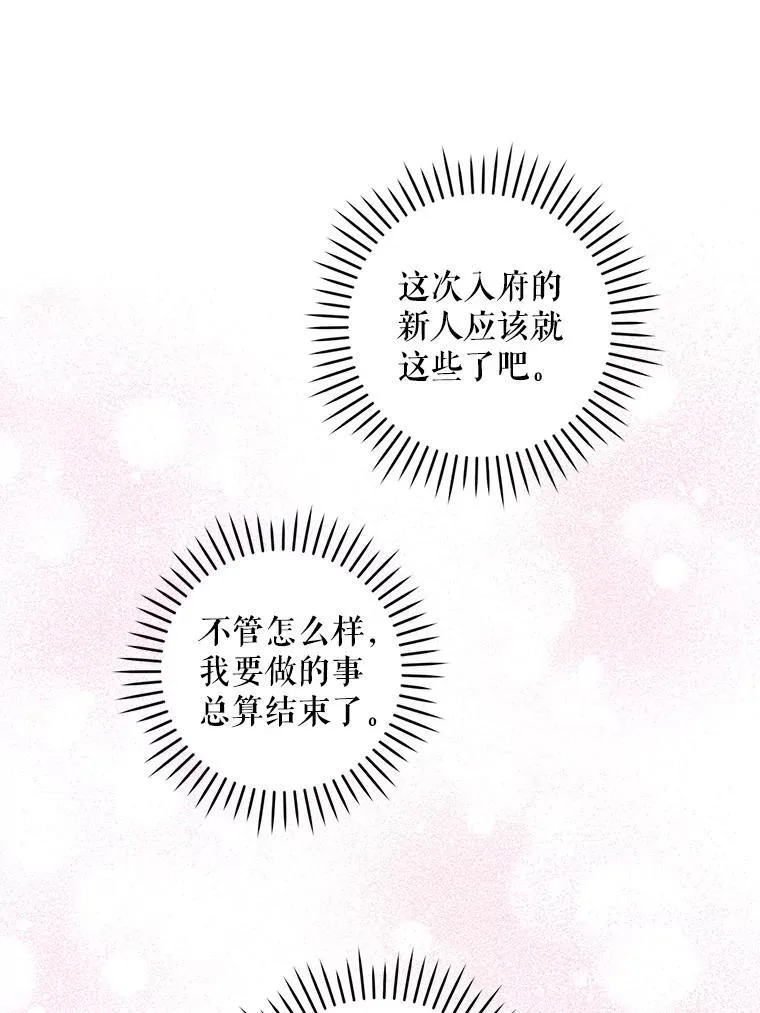 76.昔闻嘉名47