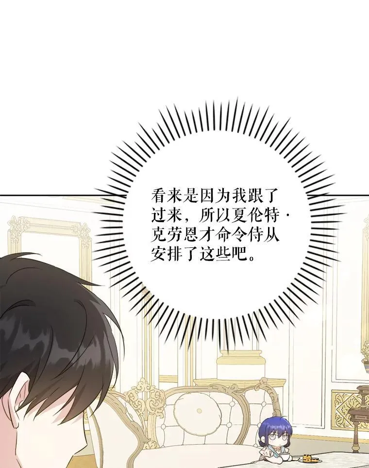 73.命运连结123