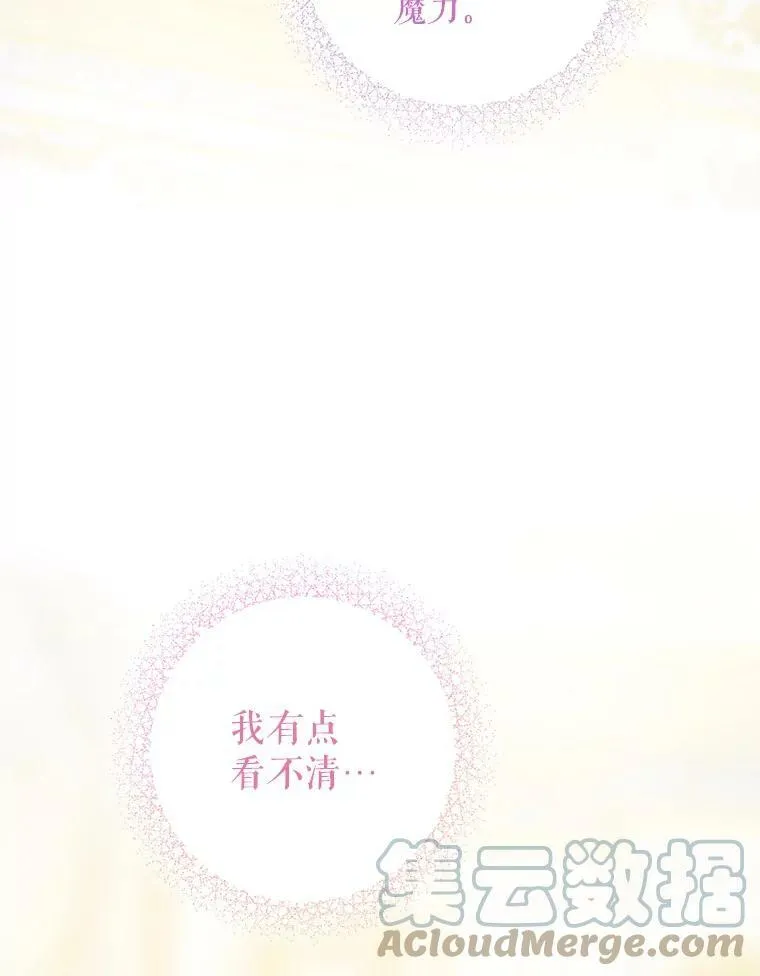 24.禁锢44