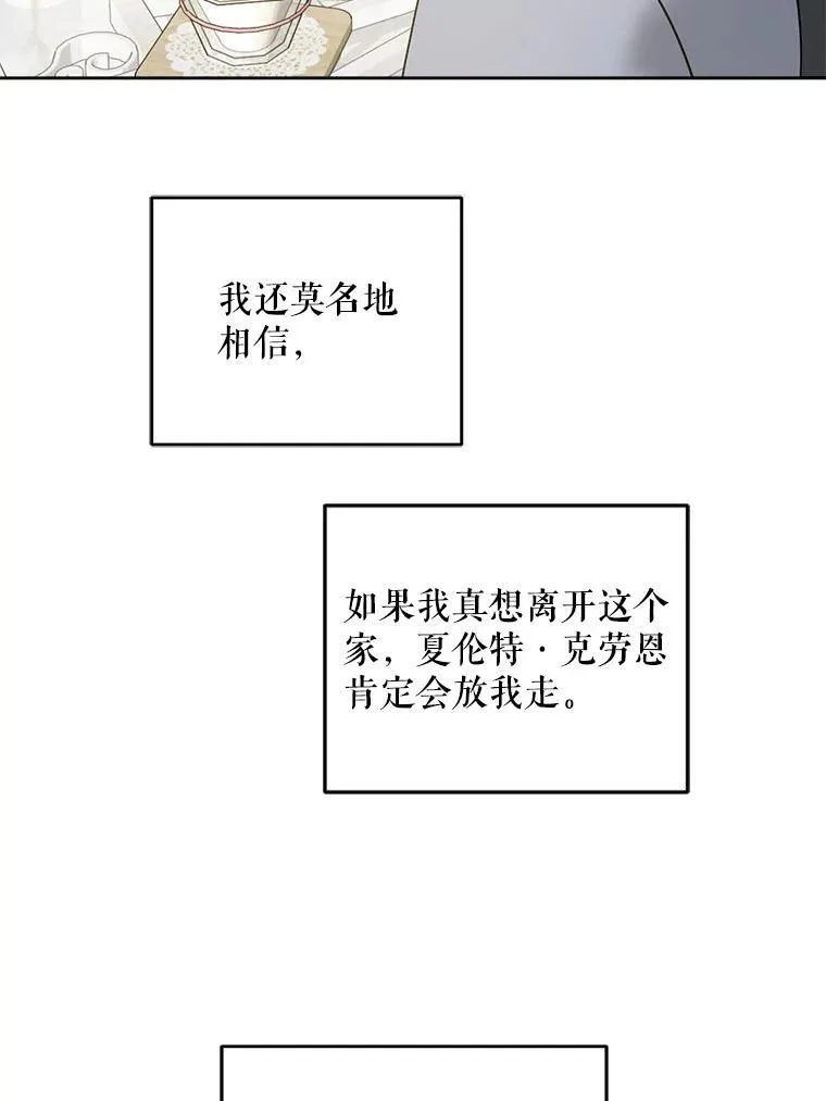 76.昔闻嘉名103