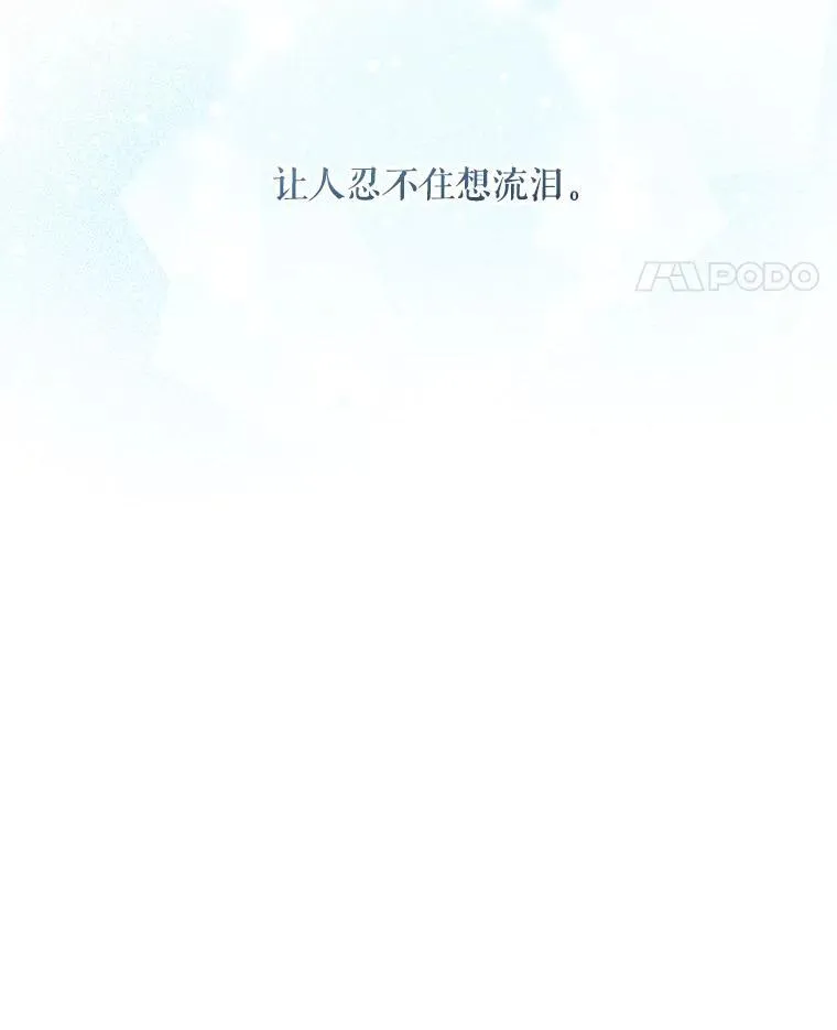 78.残生凋零57
