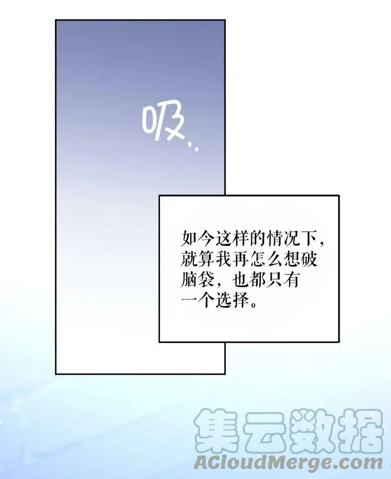 43.夏伦特的出现48