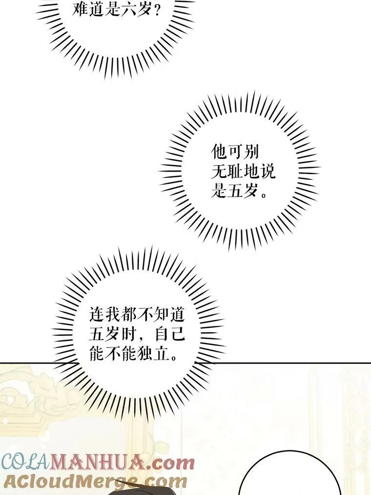 59.做我的女儿32