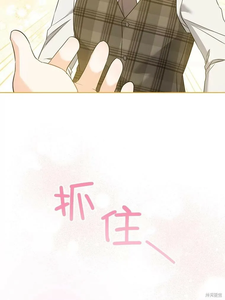 第48话19
