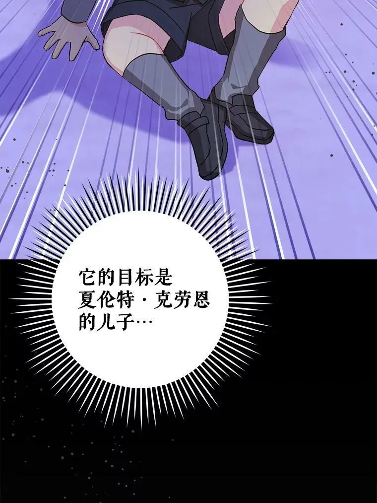 8.魔兽突袭55