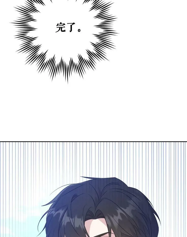 50.被发现59